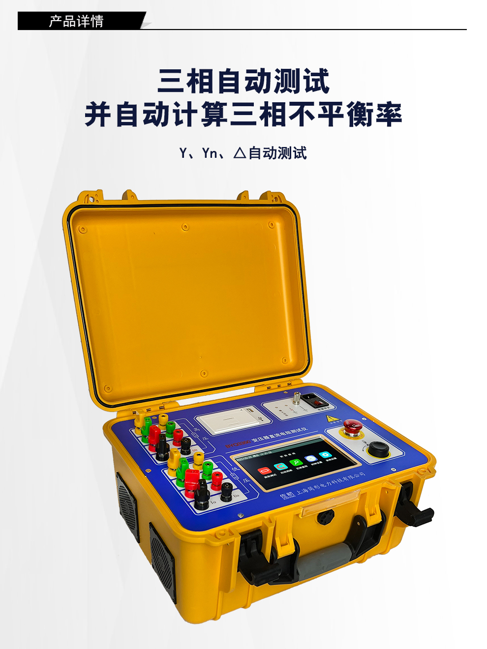 詳情圖_03.jpg