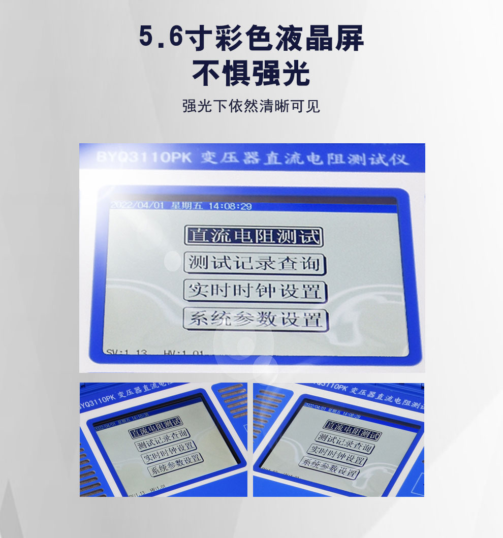 BYQ3110PK詳情圖_05.jpg