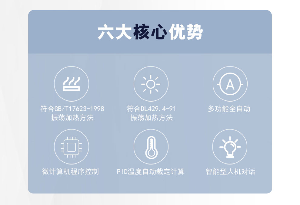 振蕩儀_02.jpg