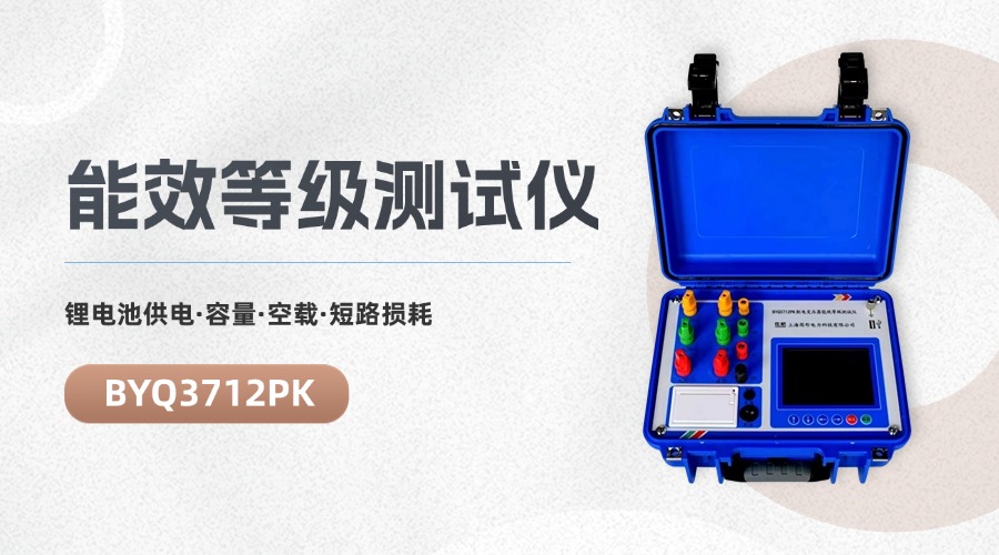 產(chǎn)品banner.jpg