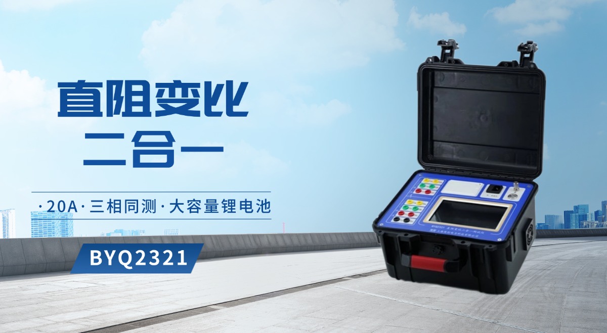 產(chǎn)品banner.jpg