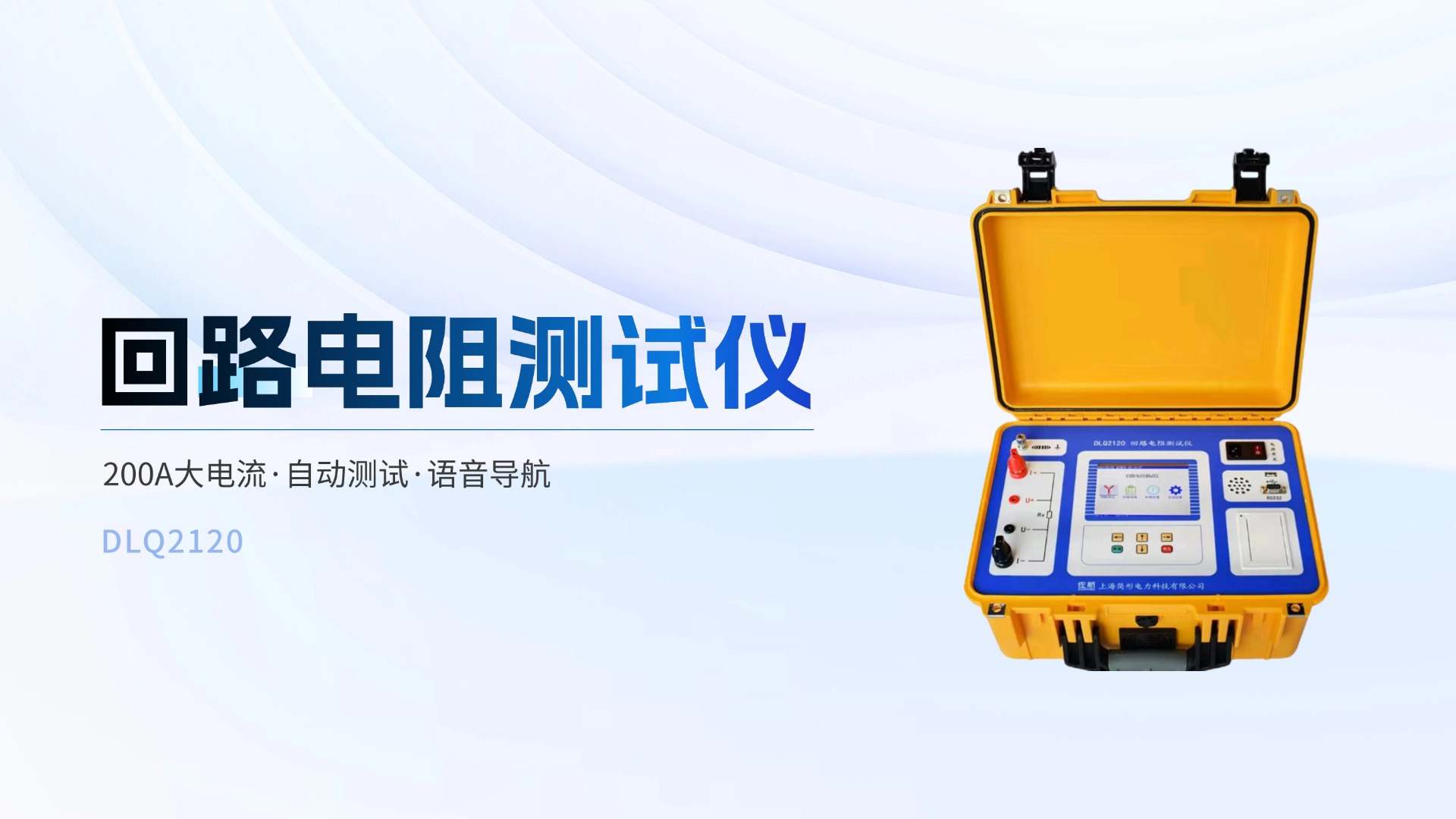 產(chǎn)品banner.jpg
