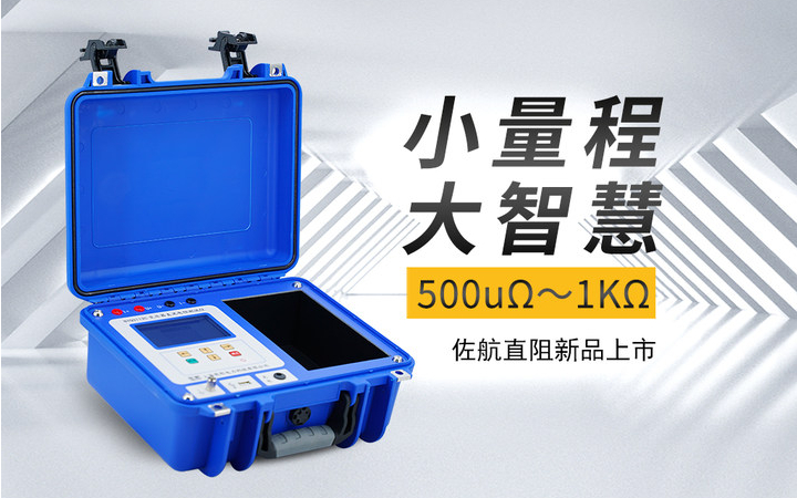 產(chǎn)品banner.jpg